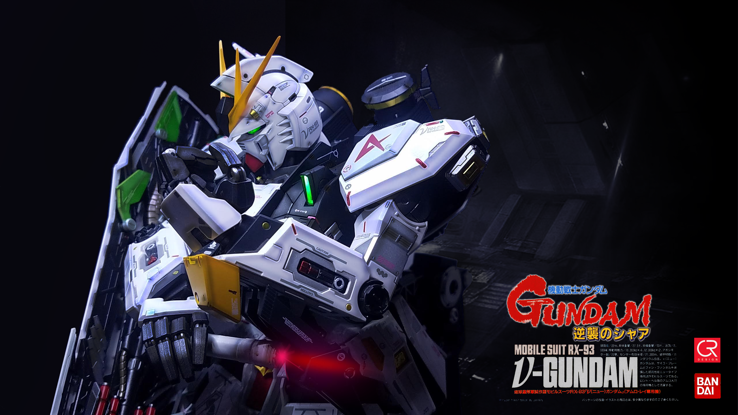 Nu-Gundam_RX-93.png